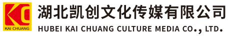大关墙体彩绘-大关门头店招-大关文化墙-大关店面装修-大关标识牌-大关墙体广告大关活动搭建-大关广告公司-湖北凯创文化传媒有限公司