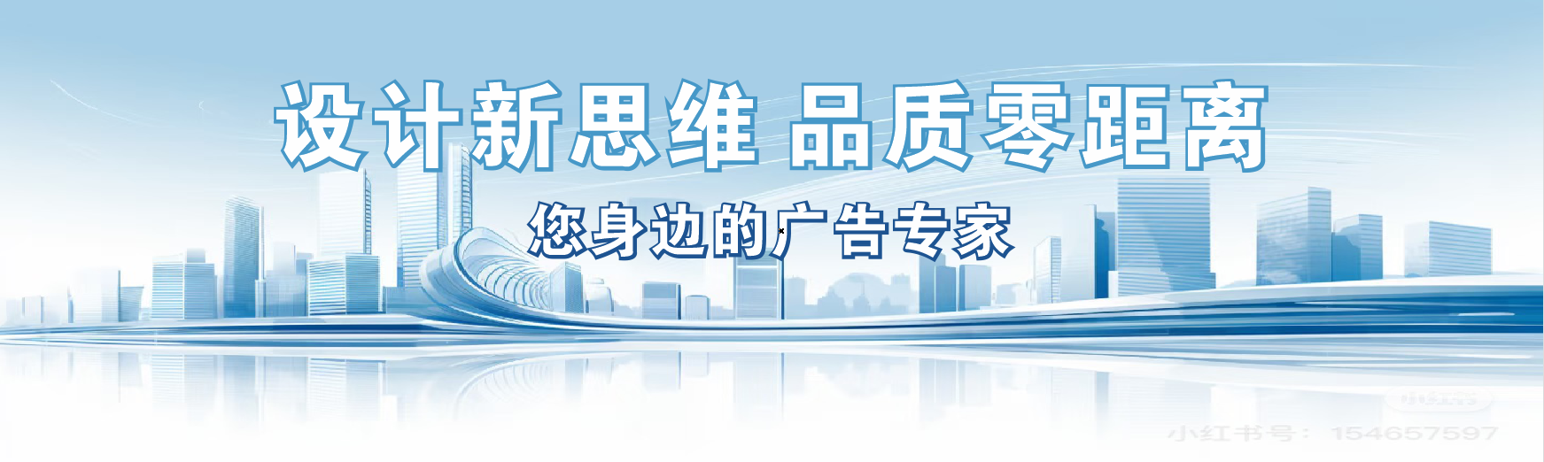 大关凯创传媒-全方位宣传渠道