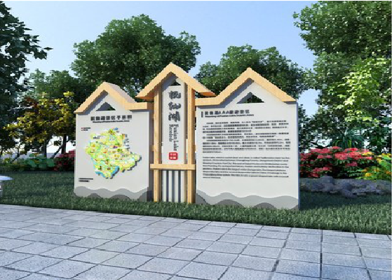 大关景区标识标牌设计要求。