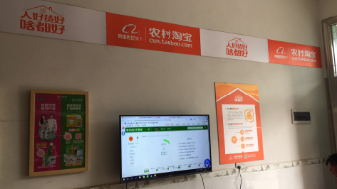 大关村淘店面装修