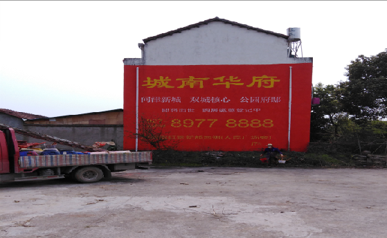 大关墙体彩绘如何呈现最大效果？