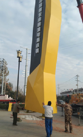 大关标识标牌的安装方法。