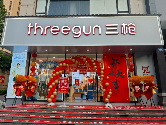 大关三枪连锁店装修