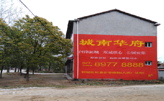 大关分析哪些行业适合做墙体广告？