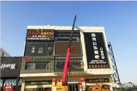 大关户外广告招牌设计制作。