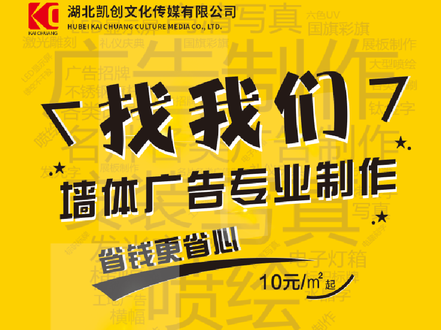 大关如何增加广告公司的业务量？