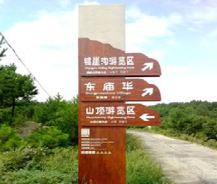 大关标识标牌制作验收标准有哪些？