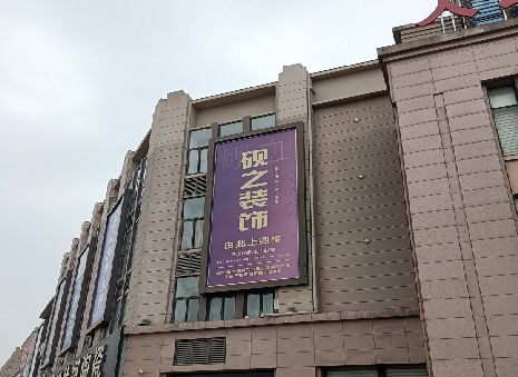 大关高空喷绘如何安装？