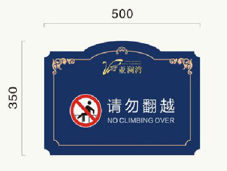 大关在标牌设计中，如何满足客户需求？