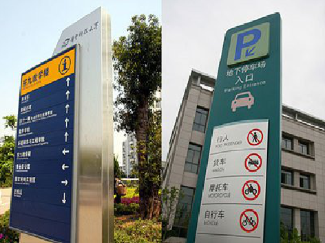 大关如何维护和保养标识标牌？