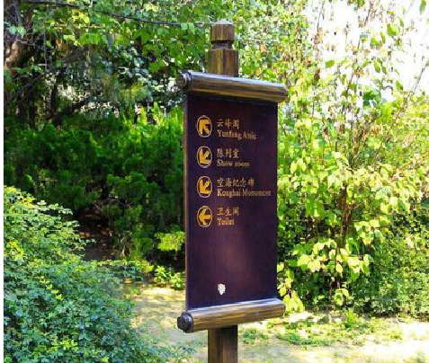 大关标识牌与环境之间有什么关系？