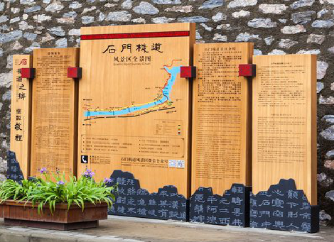 大关景区标识牌居然有这么多功能，让我来告诉你吧!