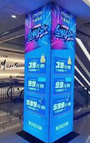 大关三面立柱灯箱如何制作？