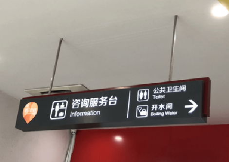 大关商场标识牌如何和商场整体装修风格保持一致？